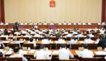 Thường vụ Quốc hội Trung Quốc thông qua luật cho phép sinh con thứ 3