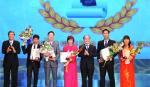 Trao Giải Báo chí quốc gia lần thứ VI