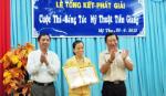 Kết quả cuộc thi sáng tác mỹ thuật Tiền Giang lần thứ I-2012