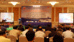 Hội thảo khoa học Quốc tế lần thứ 4 về Biển Đông