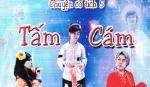 Phúc khảo vở kịch “Tấm Cám”