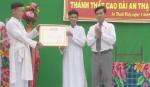 Thánh thất Cao Đài An Thạnh Thủy ra mắt cơ sở thờ tự văn hóa