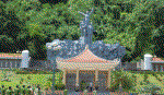 Về thăm Hòn Đất