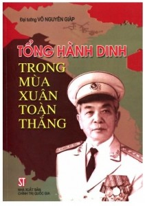 Cuốn hồi ký 