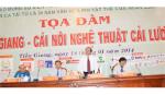 Tọa đàm 