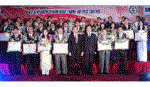 Khen thưởng Doanh nhân tiêu biểu khu vực ĐBSCL