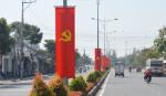 Đảng tôi yêu