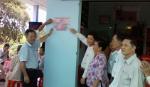 Bàn giao nhà tình nghĩa cho gia đình Liệt sĩ-Anh hùng LLVT Trần Thị Gấm