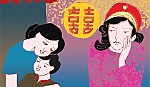 Mưa bong bóng