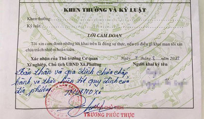 UBND cấp xã không được ghi nội dung về việc chấp hành pháp luật, chủ trương, chính sách của Nhà nước, địa phương vào sơ yếu lý lịch của công dân.