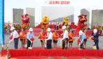 Tập đoàn Sao Mai: Khởi công dự án khách sạn quốc tế 5 sao