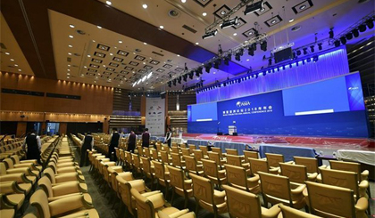 Toàn cảnh nơi diễn ra Diễn đàn châu Á Bác Ngao. Nguồn: Xinhua