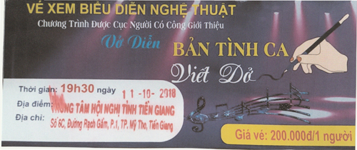 Vé có ghi  “Chương trình được Cục Người có công giới thiệu”.  