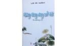 Sức sống và vẻ đẹp văn hóa của vùng đất Nam bộ