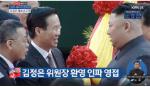 Tàu chở Chủ tịch Triều Tiên Kim Jong-un đã tới ga Đồng Đăng