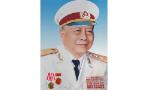 THÔNG BÁO TIN BUỒN