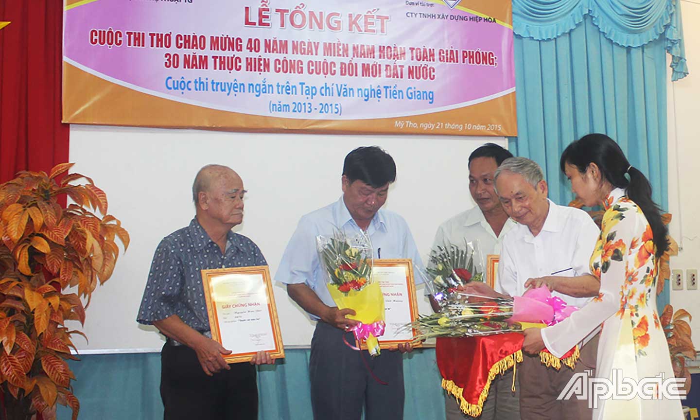 Nhà thơ Hữu Đức (bìa trái) nhận giải thưởng trong Cuộc thi Thơ chào mừng 40 năm  Ngày miền Nam hoàn toàn giải phóng và 30 năm đổi mới đất nước.
