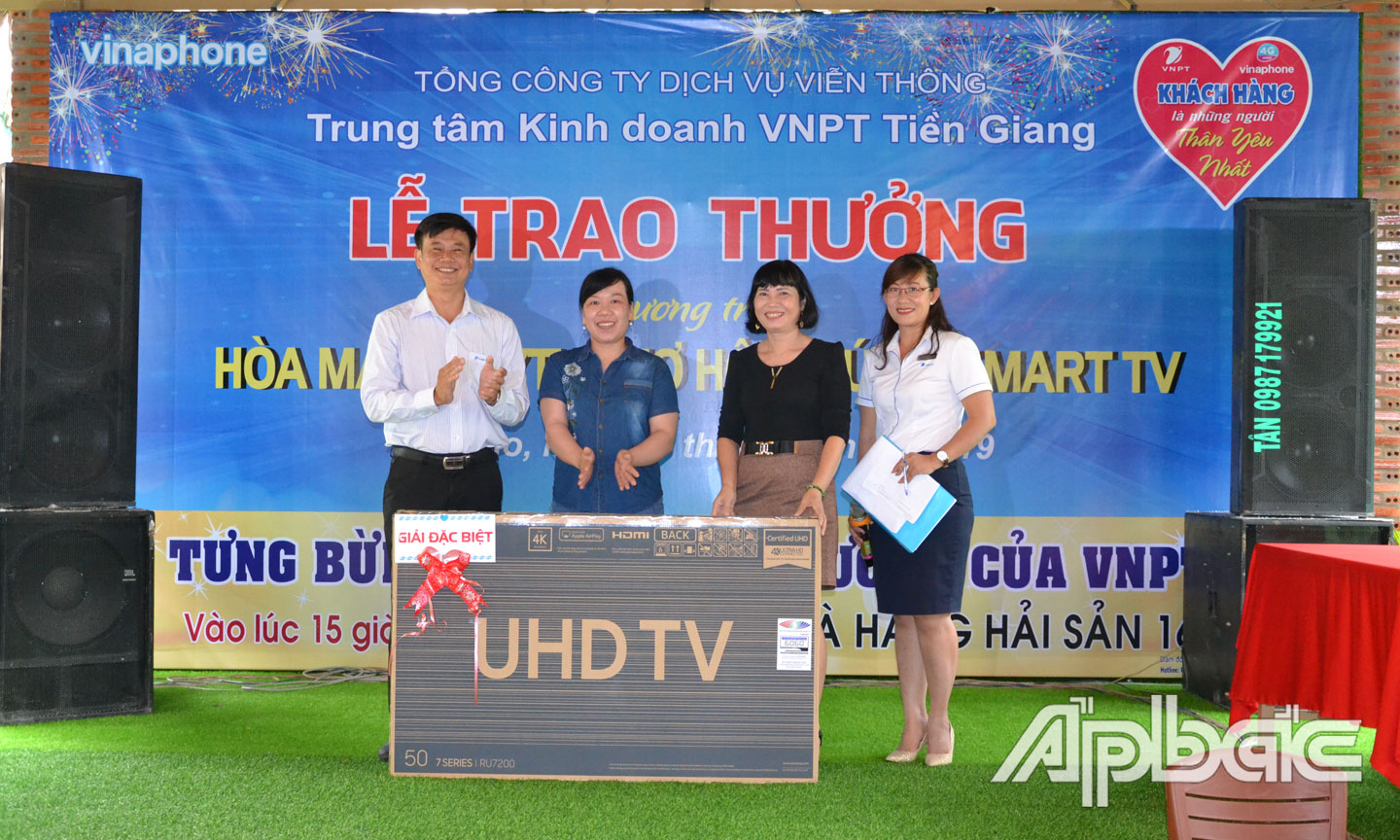 Ban Tổ chức trao giải Đặc biệt cho khách hàng.