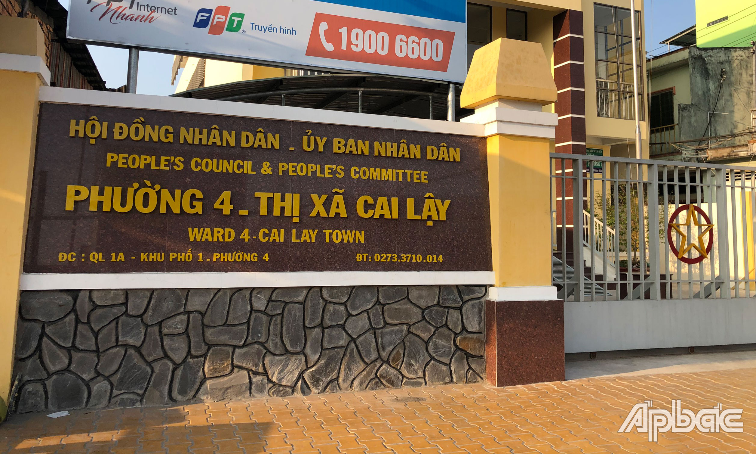 Trụ sở làm việc UBND phường 4 nơi đồng chí Thu làm việc.
