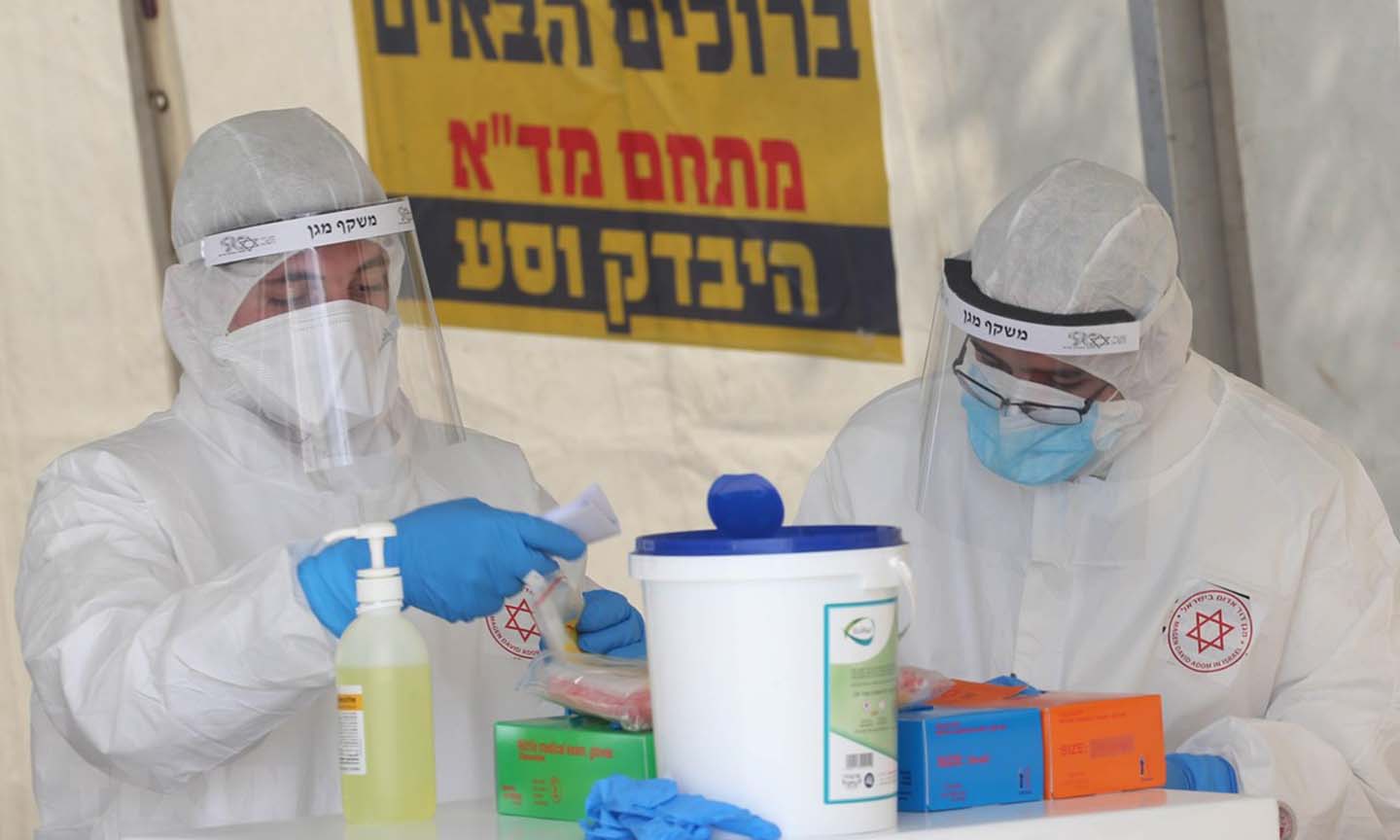 Nhân viên y tế Israel làm việc tại một trạm xét nghiệm COVID-19 ở Jerusalem, ngày 2/4/2020. (Ảnh: THX/TTXVN)