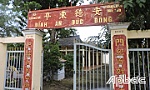 Di tích lịch sử cách mạng