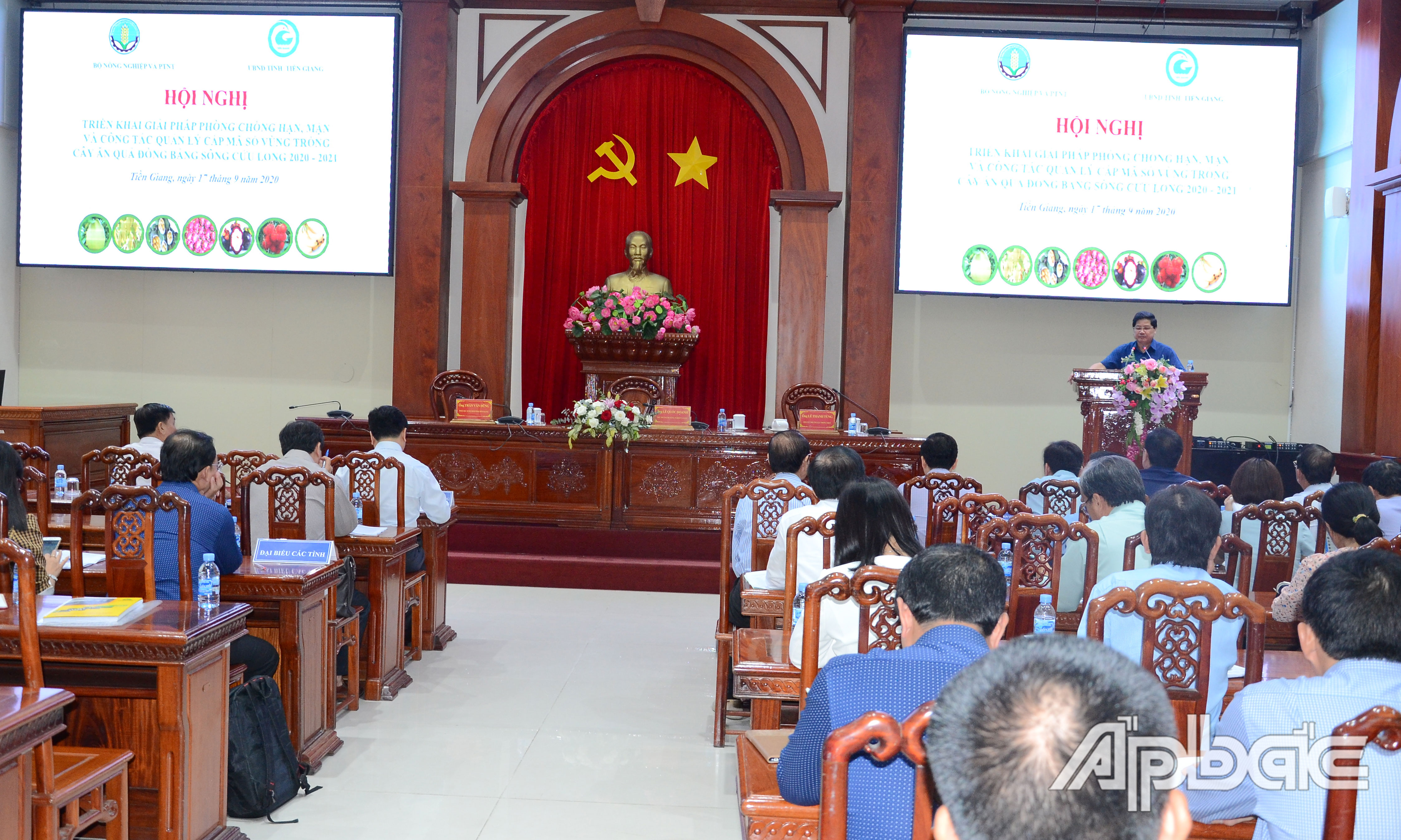 Quang cảnh hội nghị.
