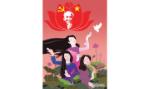 Tổ quốc, Đảng trong tôi
