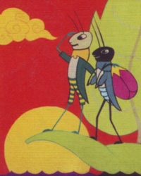 a