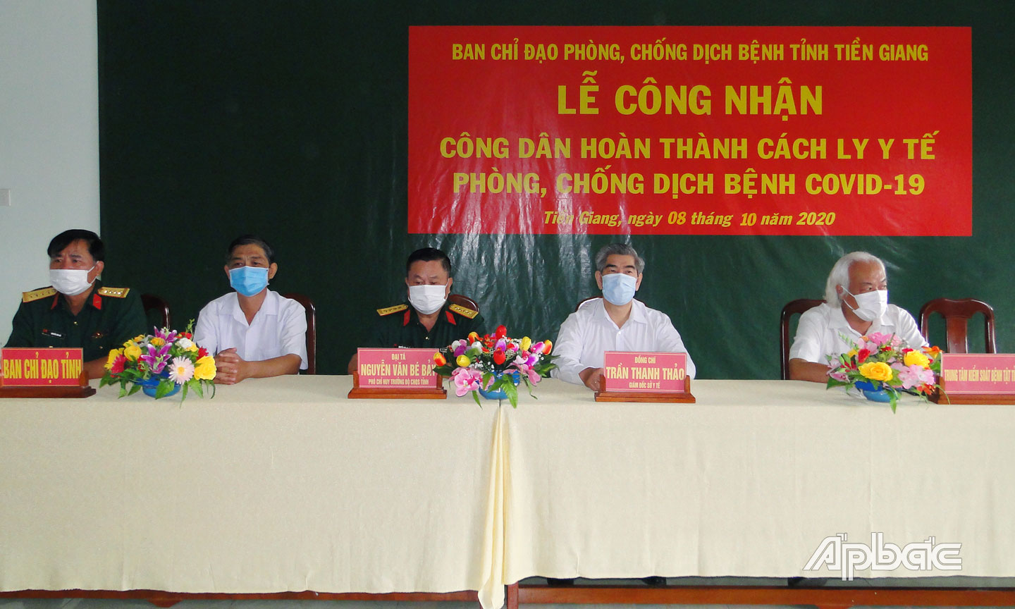Lãnh đạo Sở Y tế và Bộ Chỉ huy quân sự tỉnh dự lễ và chúc mừng công dân hoàn thành cách ly y tế
