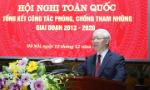 Không có 