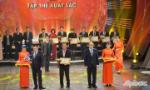 Trao Giải Búa liềm vàng lần thứ V