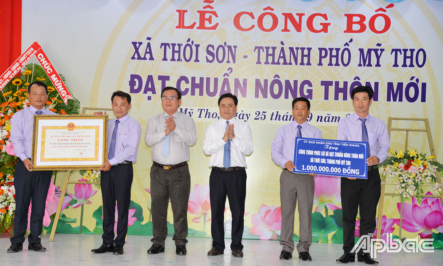 Tiền Giang thực hiện tốt Chỉ thị 05 của Bộ Chính trị khóa XII, đã phát huy hiệu quả tích cực trên mọi lĩnh vực, trong đó có việc thực hiện Chương trình mục tiêu Quốc gia xây dựng nông thôn mới  (trong ảnh: Đồng chí Võ Văn Bình (thứ tư từ phải qua) trao Bằng công nhận xã Thới Sơn, TP. Mỹ Tho đạt chuẩn nông thôn mới).  Ảnh: NGUYỄN SỰ