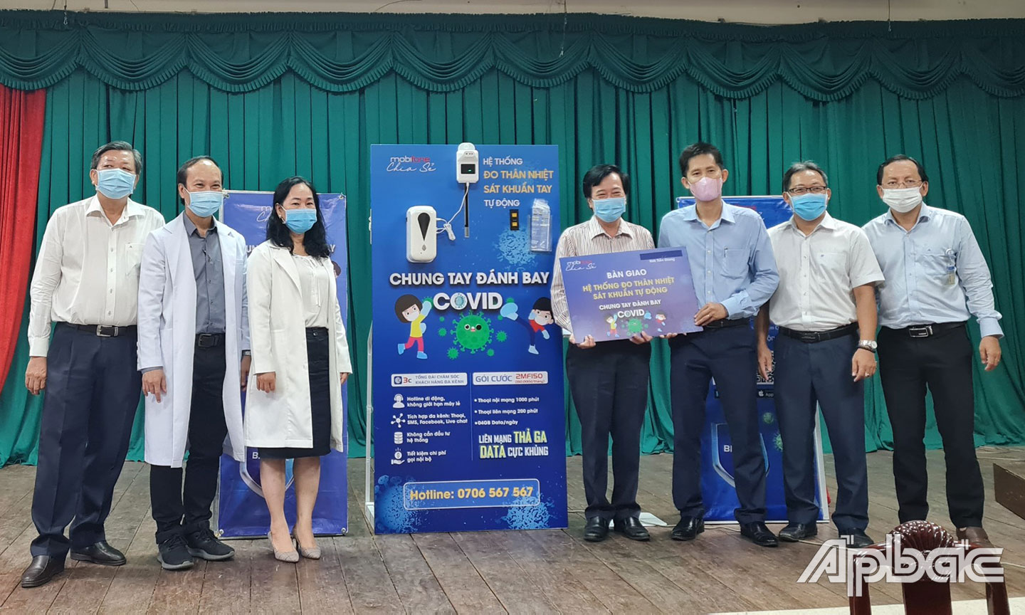 Tại Bệnh viên Đa khoa khu vực Tiền Giang.