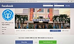 Tiền Giang: Đẩy mạnh công tác truyền thông chính sách bảo hiểm qua môi trường Internet, mạng xã hội
