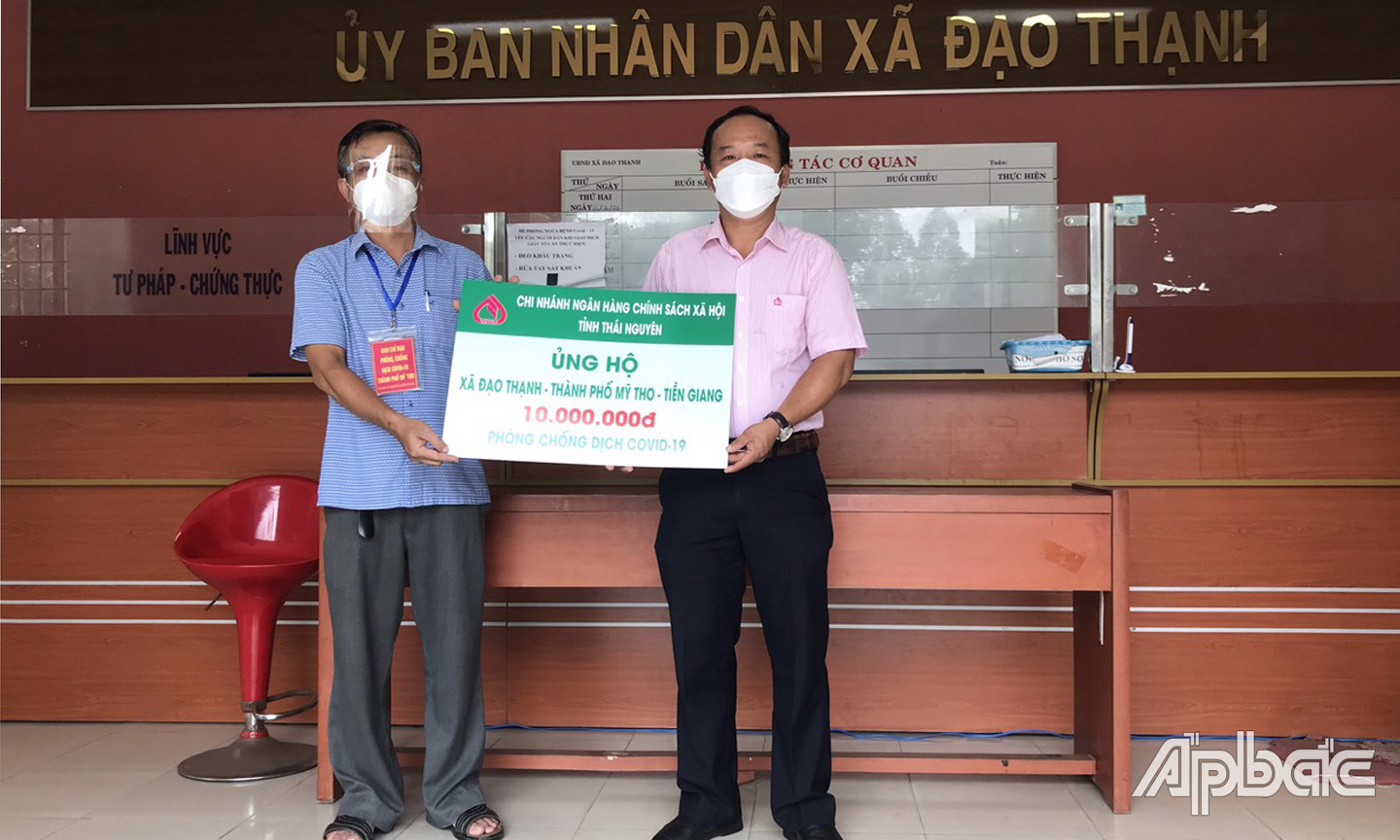 Lãnh đạo Ngân hàng Chính sách xã hội Tiền Giang trao quà cho Ban Chỉ đạo phòng, chống dịch Covid-19 xã Đạo Thạnh (TP. Mỹ Tho).