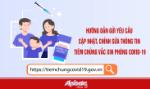 Infographic hướng dẫn gửi yêu cầu cập nhật chỉnh sửa thông tin tiêm chủng vắc xin phòng Covid-19