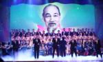 600 đại biểu, văn nghệ sĩ dự 
