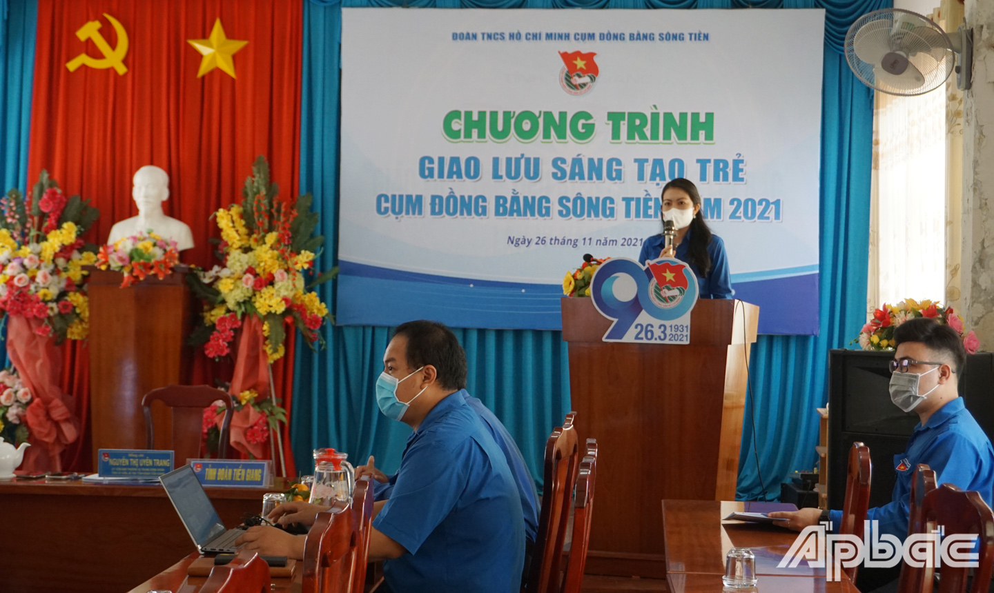 Quan cảnh tại điểm cầu Tiền Giang
