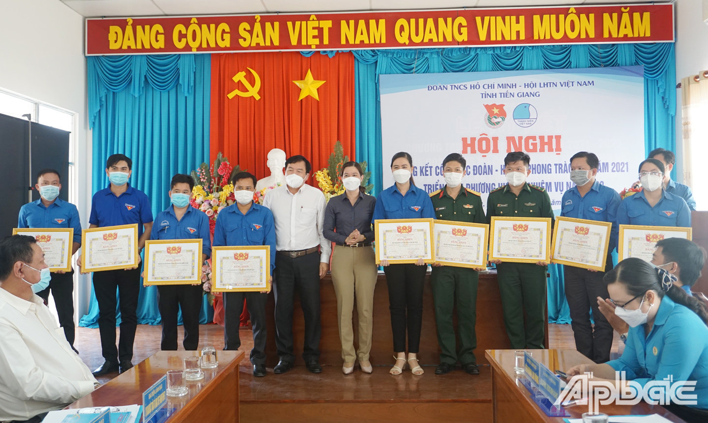 BCH Tỉnh Đoàn trao tặng Cờ thi đua (10 đơn vị) và Bằng khen (9 đơn vị) đã hoàn thành xuất sắc Công tác Đoàn và phong trào thanh thiếu nhi tỉnh Tiền Giang năm 2021. 