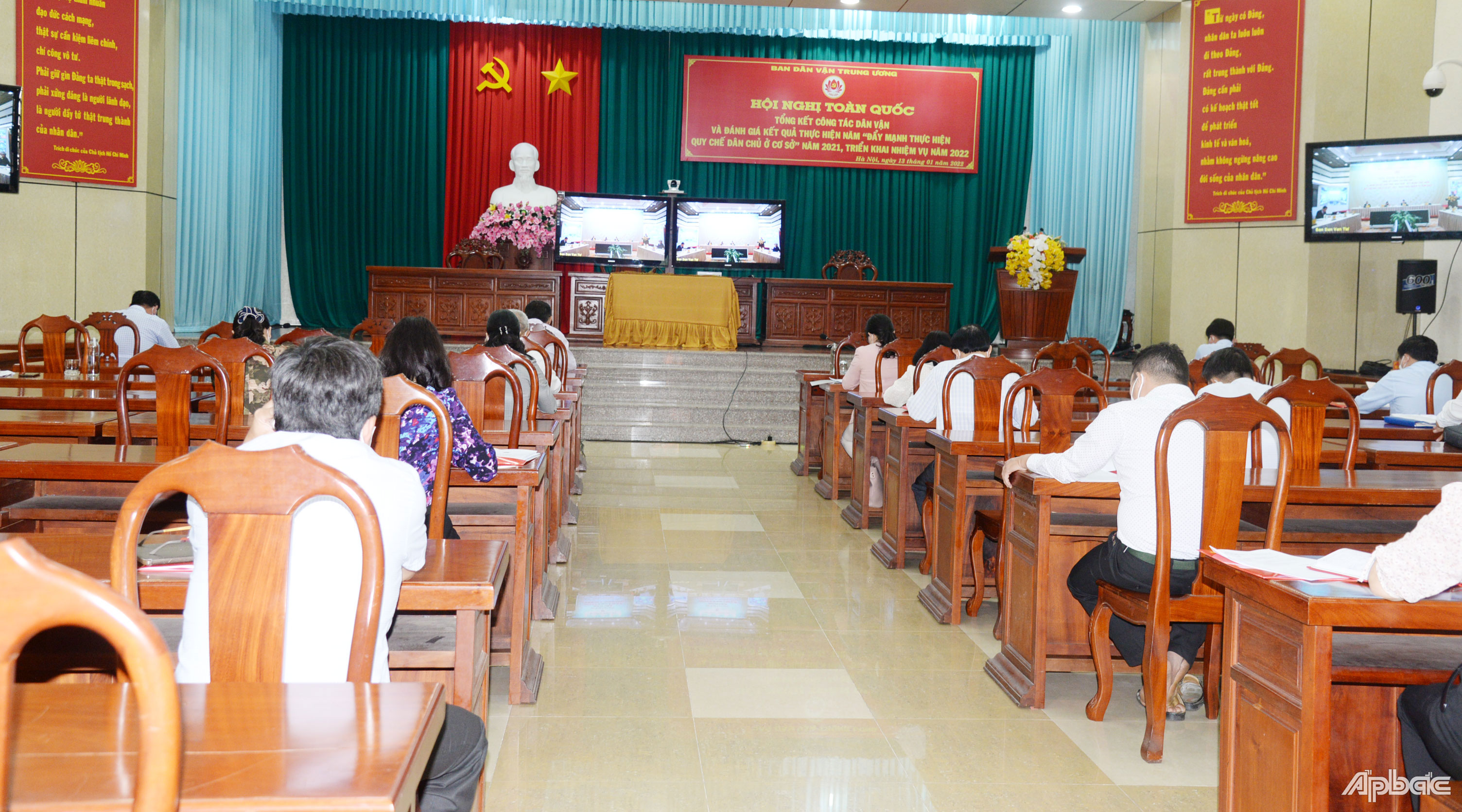 Quang cảnh hội nghị tại điểm cầu Tiền Giang