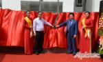 Khánh thành Dự án Victoria Premium