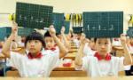 Mầm mống thành tích ảo