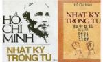 Tập thơ 