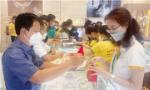 Giá vàng SJC giảm gần 6 triệu đồng/lượng trong ngày hôm nay 18-7