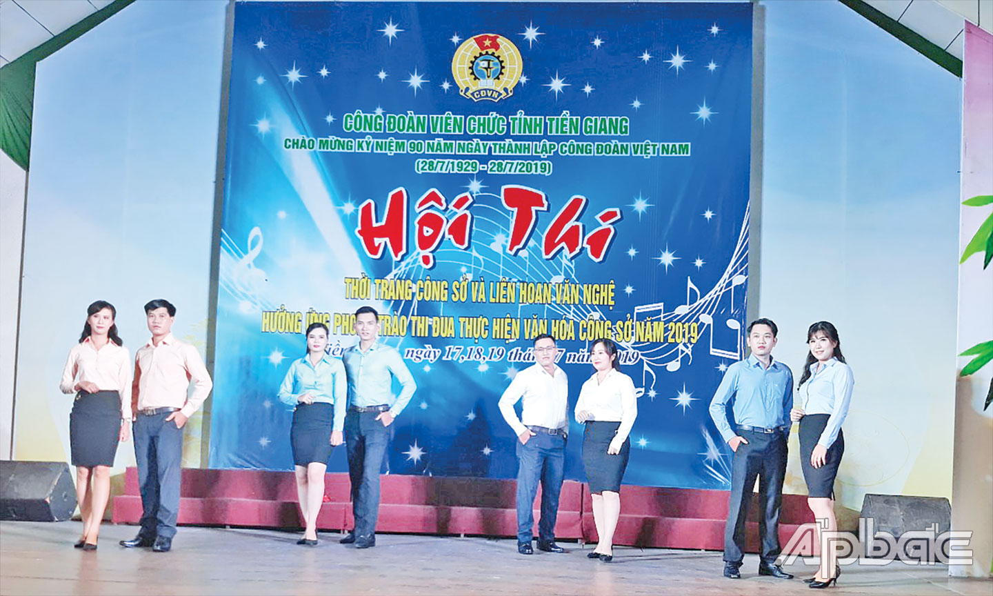 Hưởng ứng Phong trào, CĐVC tỉnh tổ chức Hội thi Biểu diễn thời trang  công sở và liên hoan văn nghệ trong lực lượng CBCCVCLĐ năm 2019. 
