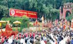 Ngày Giỗ Tổ