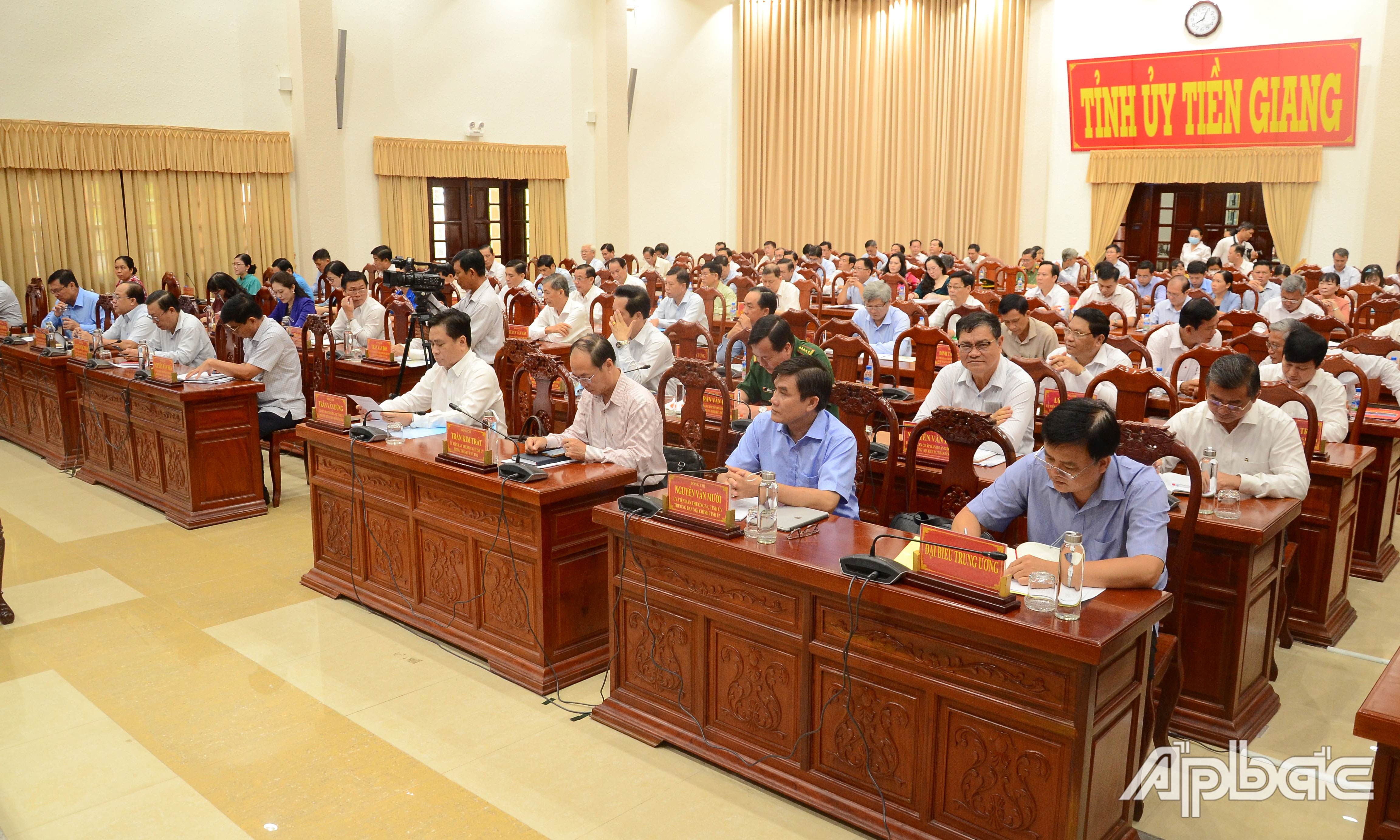 Quang cảnh hội nghị.