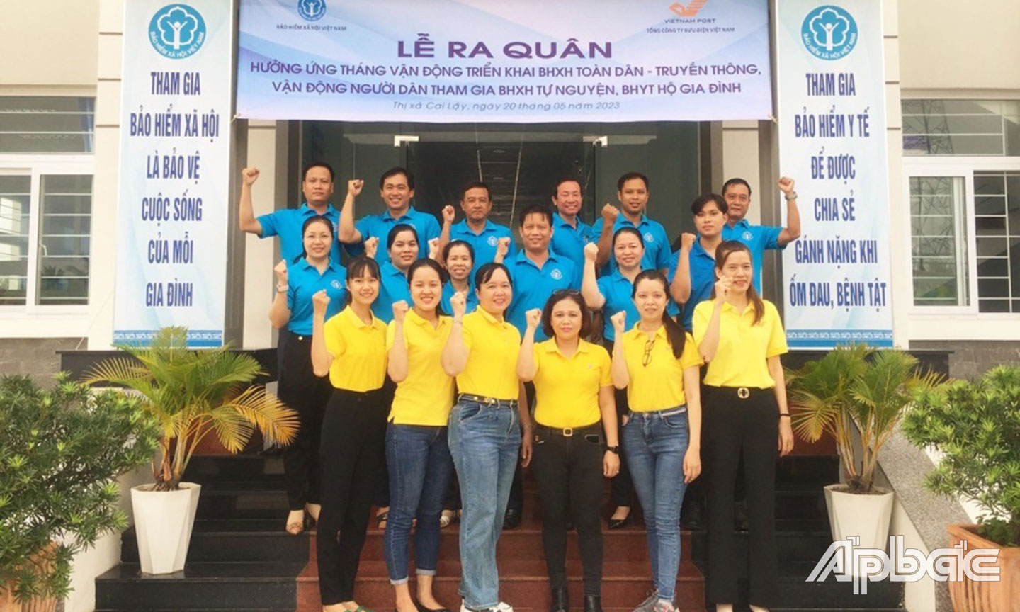 Viên chức BHXH, Bưu điện TX. Cai Lậy nêu quyết tâm trong buổi lễ ra quân.