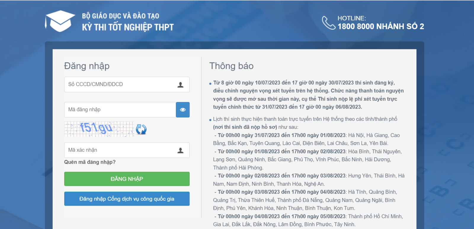 Tính đến hết ngày 29-7, có trên 640.000 thí sinh đăng ký xét tuyển trên hệ thống tuyển sinh chung với tổng số 3,2 triệu nguyện vọng (ảnh chụp màn hình)