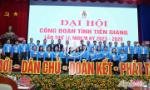Đại hội Công đoàn tỉnh Tiền Giang lần thứ XI thành công tốt đẹp